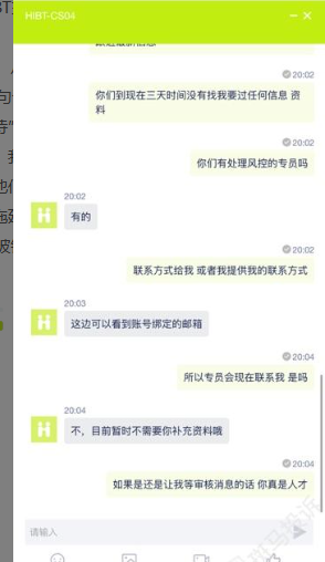 我有44分钟录屏为证,却提不出1839U!这平台出金难惹争议插图1 我有44分钟录屏为证,却提不出1839U!这平台出金难惹争议插图1