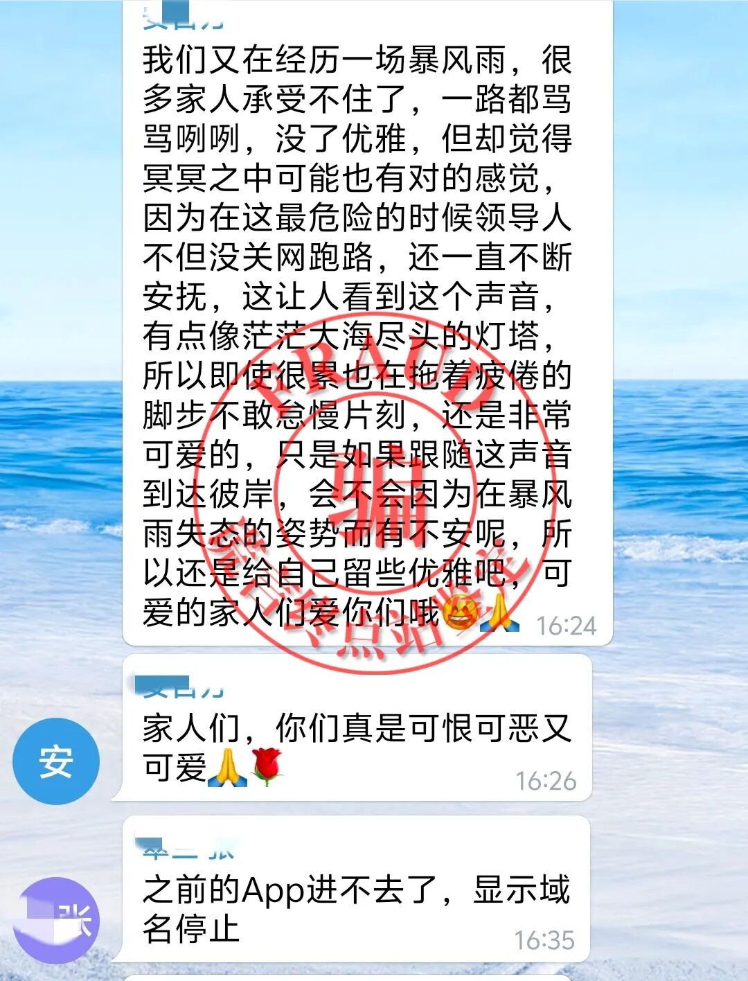 【智天百谎336】智天交易所四期崩盘!五期上线收割,您还上当吗?插图20 【智天百谎336】智天交易所四期崩盘!五期上线收割,您还上当吗?插图20