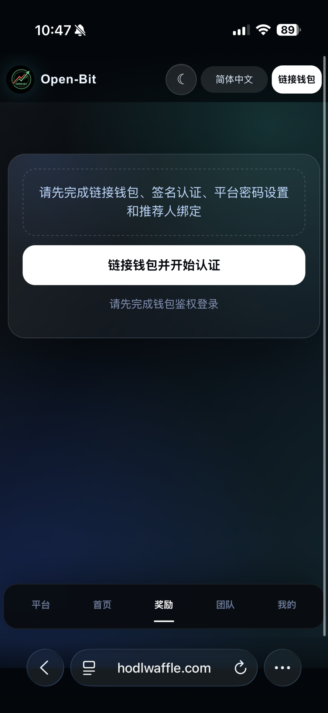 警惕“Open-Bit”：打着AI量化旗号的庞氏资金盘！！