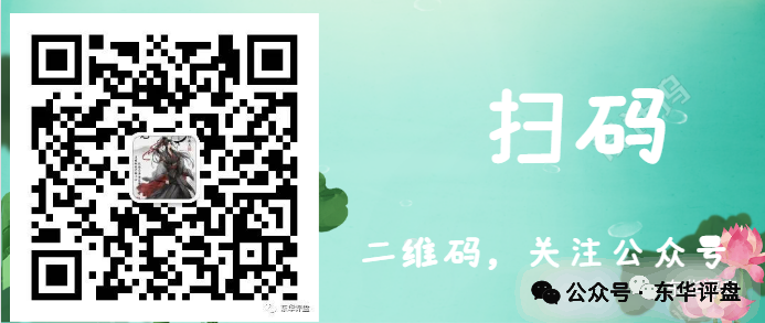 清禾文创带单类资金盘骗局,打着“Ai定投理财”的旗号疯狂拉人,即将收割跑路!—昊天评盘界插图3 清禾文创带单类资金盘骗局,打着“Ai定投理财”的旗号疯狂拉人,即将收割跑路!—昊天评盘界插图3