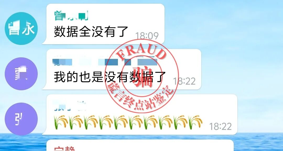 【智天百谎336】智天交易所四期崩盘!五期上线收割,您还上当吗?插图7 【智天百谎336】智天交易所四期崩盘!五期上线收割,您还上当吗?插图7