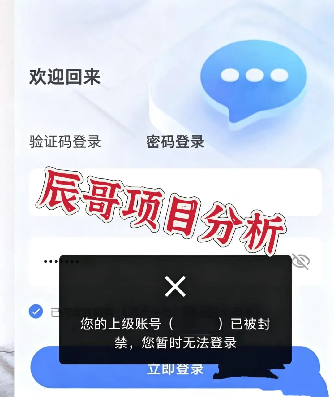 悦鼎鑫公社慈善画皮被撕!分红资金盘随时崩盘跑路插图2 悦鼎鑫公社慈善画皮被撕!分红资金盘随时崩盘跑路插图2