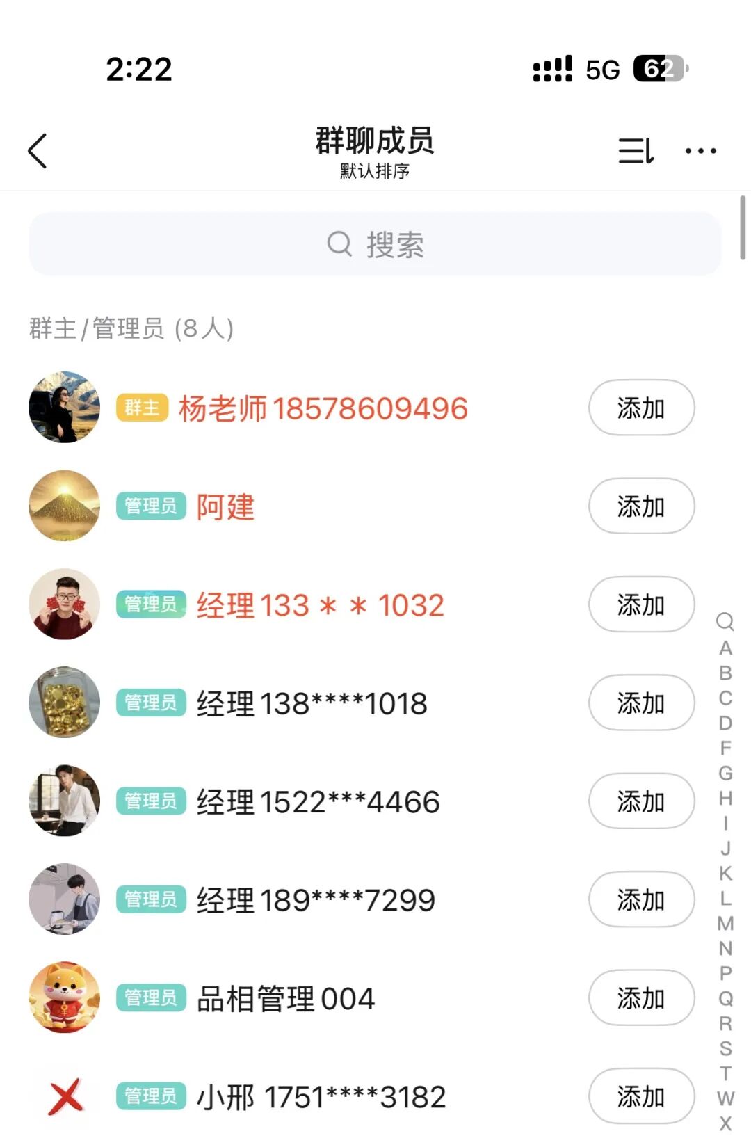 推掌柜彻底暴雷!运营三月圈走数亿资金,一纸通告只为甩锅跑路,受害者维权指南收好!!插图13 推掌柜彻底暴雷!运营三月圈走数亿资金,一纸通告只为甩锅跑路,受害者维权指南收好!!插图13