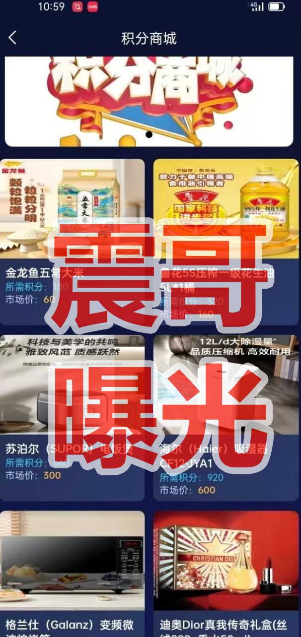 英矽智能是柬埔寨杀猪盘，高度预警，远离诈骗项目