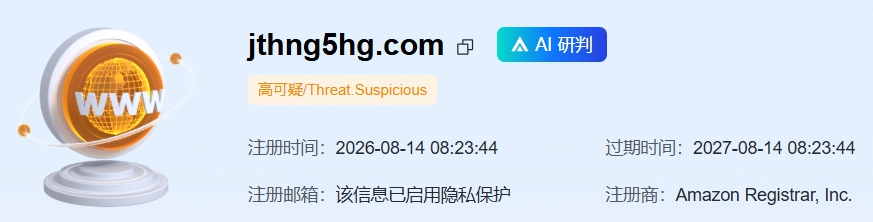 近期所谓零撸资金盘大量推广,“数字人民币”“红船计划”暗藏杀机,步步陷阱……插图9 近期所谓零撸资金盘大量推广,“数字人民币”“红船计划”暗藏杀机,步步陷阱……插图9