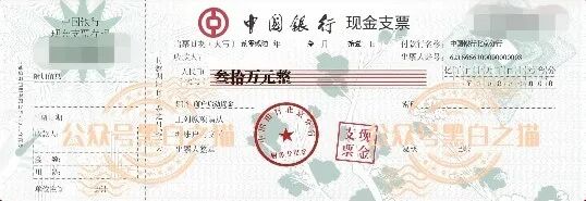 近期所谓零撸资金盘大量推广,“数字人民币”“红船计划”暗藏杀机,步步陷阱……插图3 近期所谓零撸资金盘大量推广,“数字人民币”“红船计划”暗藏杀机,步步陷阱……插图3