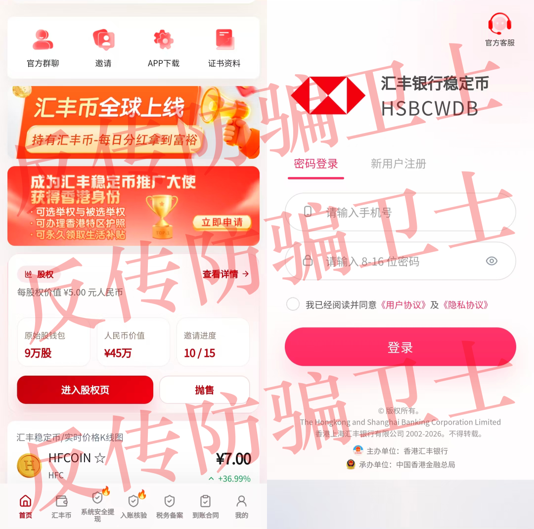 擦亮眼睛，千万别碰！这6个项目全是骗局！央视刚曝光！趁早远离！插图2