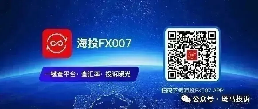我有44分钟录屏为证,却提不出1839U!这平台出金难惹争议插图7 我有44分钟录屏为证,却提不出1839U!这平台出金难惹争议插图7
