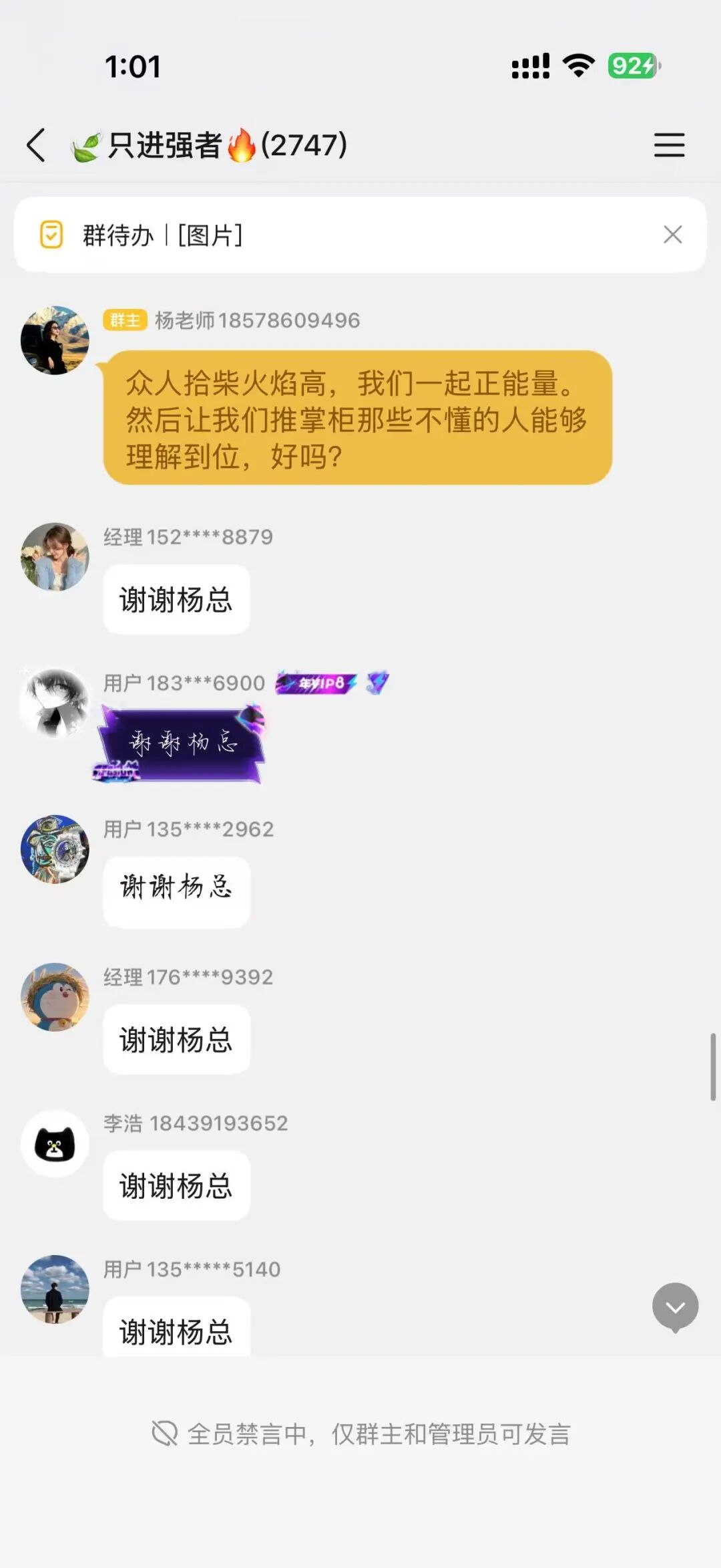 推掌柜彻底暴雷!运营三月圈走数亿资金,一纸通告只为甩锅跑路,受害者维权指南收好!!插图1 推掌柜彻底暴雷!运营三月圈走数亿资金,一纸通告只为甩锅跑路,受害者维权指南收好!!插图1
