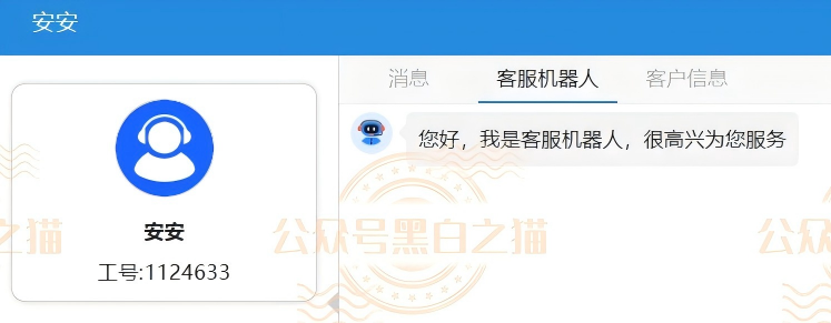 近期所谓零撸资金盘大量推广,“数字人民币”“红船计划”暗藏杀机,步步陷阱……插图7 近期所谓零撸资金盘大量推广,“数字人民币”“红船计划”暗藏杀机,步步陷阱……插图7