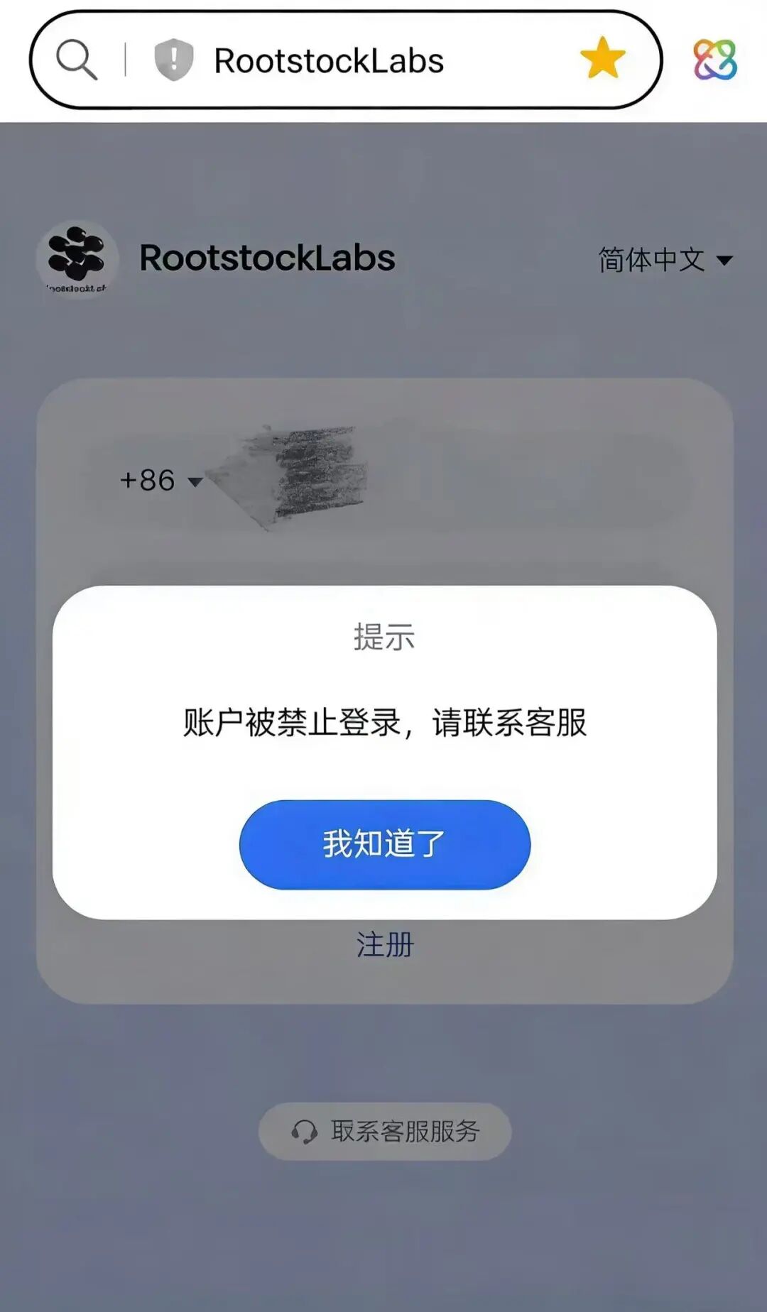 紧急提醒!食尚生活跟单资金盘,系安盈汇换皮骗局,即将跑路!!!插图2 紧急提醒!食尚生活跟单资金盘,系安盈汇换皮骗局,即将跑路!!!插图2