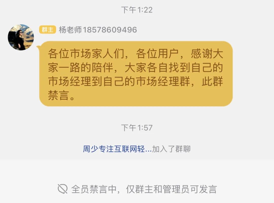 推掌柜彻底暴雷!运营三月圈走数亿资金,一纸通告只为甩锅跑路,受害者维权指南收好!!插图14 推掌柜彻底暴雷!运营三月圈走数亿资金,一纸通告只为甩锅跑路,受害者维权指南收好!!插图14