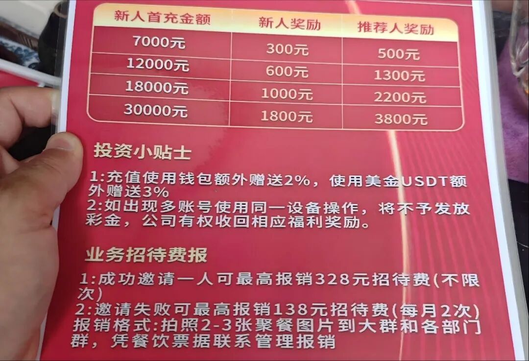 暗流涌动下的拉锯,痕迹在悄然累积插图5 暗流涌动下的拉锯,痕迹在悄然累积插图5