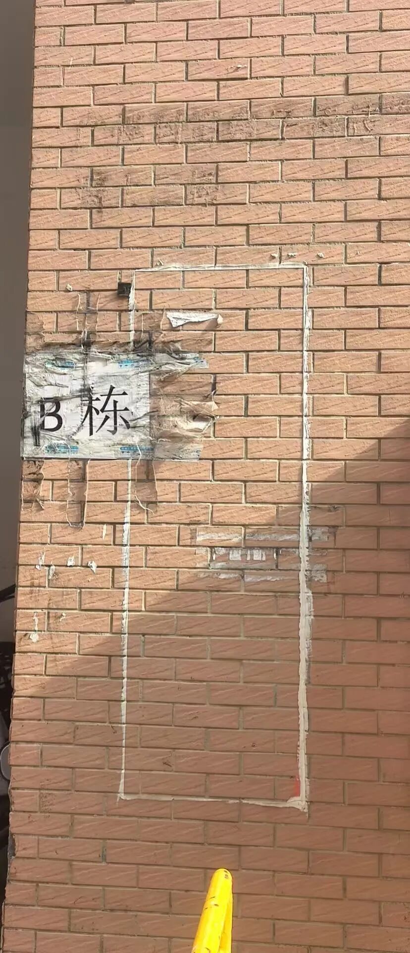 【唯芯美】云租机 注册公司地址更换 新地址竟然是一家皮包公司  开始搞活动完成最后的收割插图5