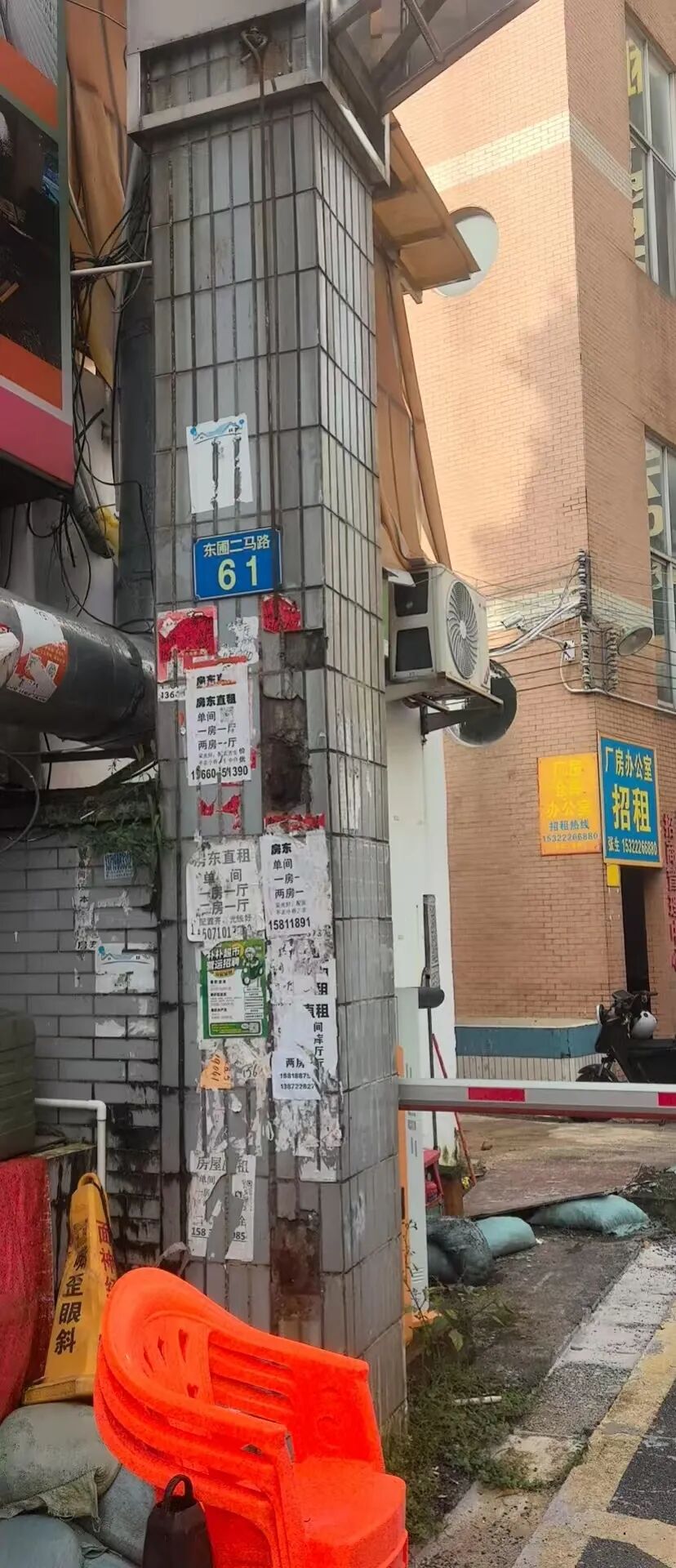 【唯芯美】云租机 注册公司地址更换 新地址竟然是一家皮包公司  开始搞活动完成最后的收割插图4
