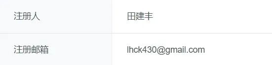 近期所谓零撸资金盘大量推广,“数字人民币”“红船计划”暗藏杀机,步步陷阱……插图13 近期所谓零撸资金盘大量推广,“数字人民币”“红船计划”暗藏杀机,步步陷阱……插图13
