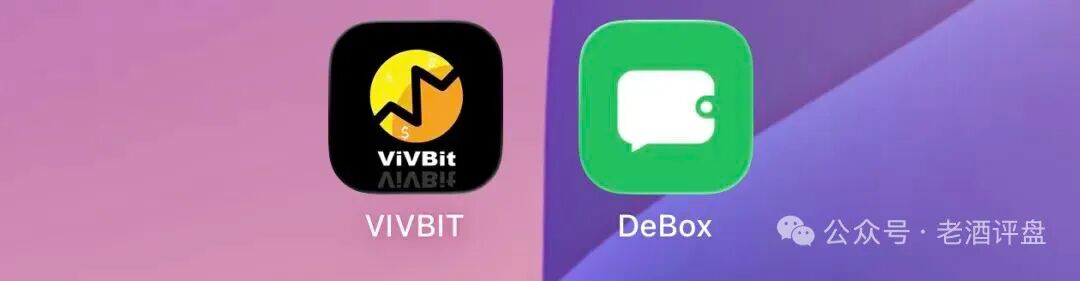 VIVBIT威宝交易所资金盘骗局，高度预警，崩盘在即！