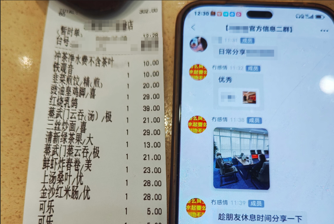 暗流涌动下的拉锯,痕迹在悄然累积插图7 暗流涌动下的拉锯,痕迹在悄然累积插图7