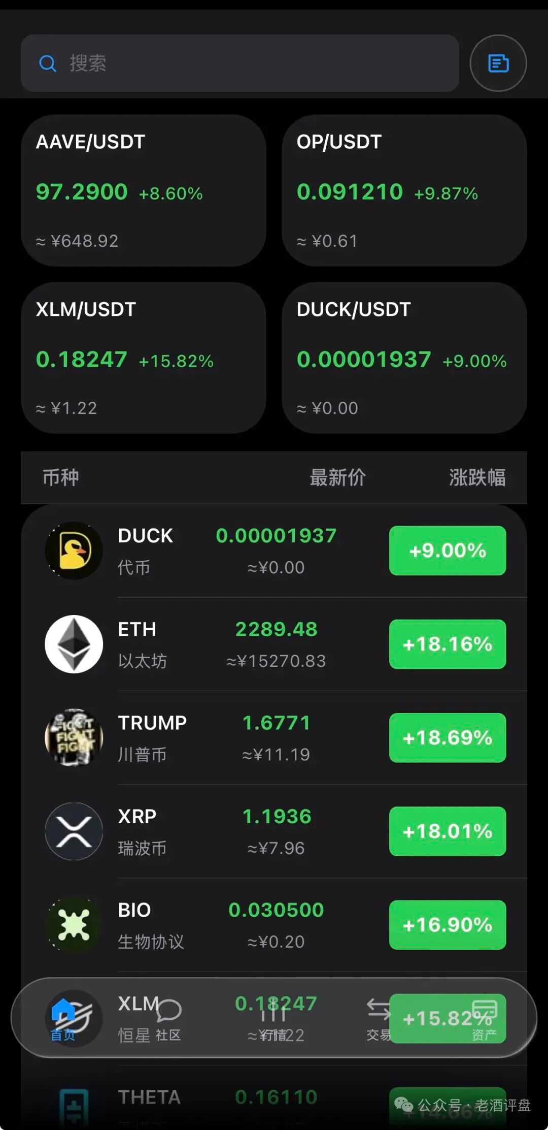 VIVBIT威宝交易所资金盘骗局，高度预警，崩盘在即！插图4