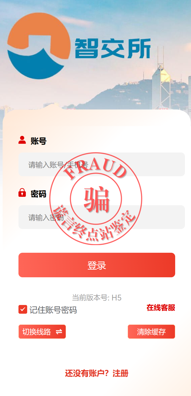 【智天百谎336】智天交易所四期崩盘!五期上线收割,您还上当吗?插图4 【智天百谎336】智天交易所四期崩盘!五期上线收割,您还上当吗?插图4