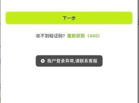 我有44分钟录屏为证,却提不出1839U!这平台出金难惹争议插图3 我有44分钟录屏为证,却提不出1839U!这平台出金难惹争议插图3