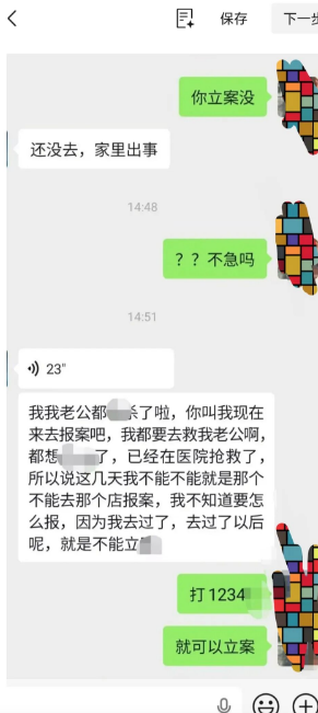 聚币大瓜!刘源惶惶不可终日,终日活在恐惧之中!插图2 聚币大瓜!刘源惶惶不可终日,终日活在恐惧之中!插图2