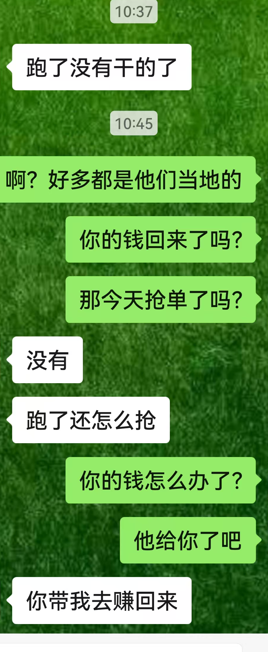 青禾堂商贸抢单盘爆了！和启航商贸同一操盘手，赶紧撤插图4