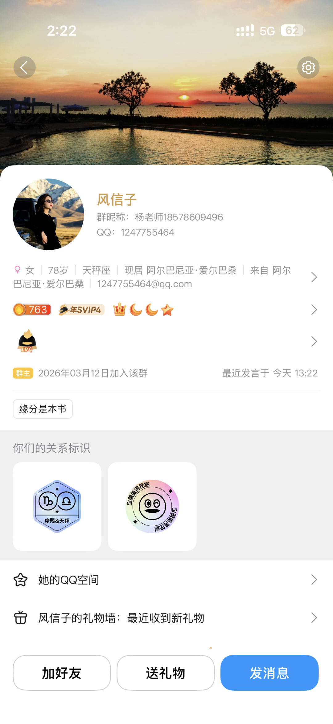推掌柜彻底暴雷!运营三月圈走数亿资金,一纸通告只为甩锅跑路,受害者维权指南收好!!插图12 推掌柜彻底暴雷!运营三月圈走数亿资金,一纸通告只为甩锅跑路,受害者维权指南收好!!插图12