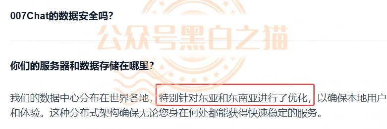 近期所谓零撸资金盘大量推广,“数字人民币”“红船计划”暗藏杀机,步步陷阱……插图14 近期所谓零撸资金盘大量推广,“数字人民币”“红船计划”暗藏杀机,步步陷阱……插图14