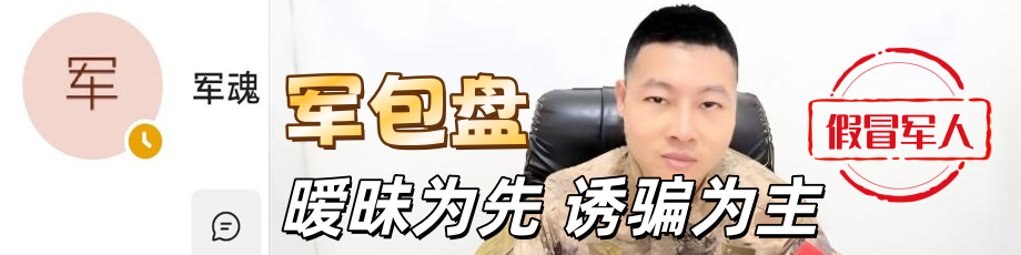 狗推聊天记录实锤曝光:冒充加密交易所疯狂收割韭菜,快跑插图15 狗推聊天记录实锤曝光:冒充加密交易所疯狂收割韭菜,快跑插图15