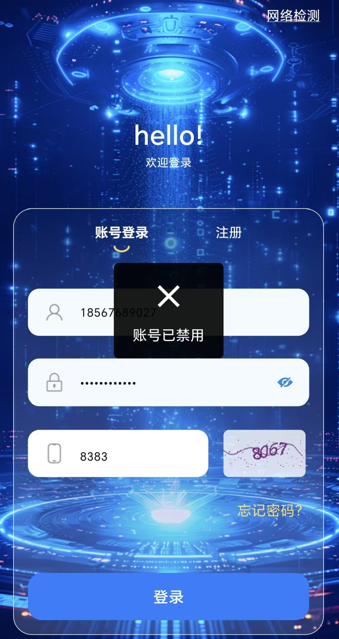 假冒“谷歌Gemini”杀猪盘骗局彻底崩盘跑路,目前正在二次收割,小心上当!插图1 假冒“谷歌Gemini”杀猪盘骗局彻底崩盘跑路,目前正在二次收割,小心上当!插图1