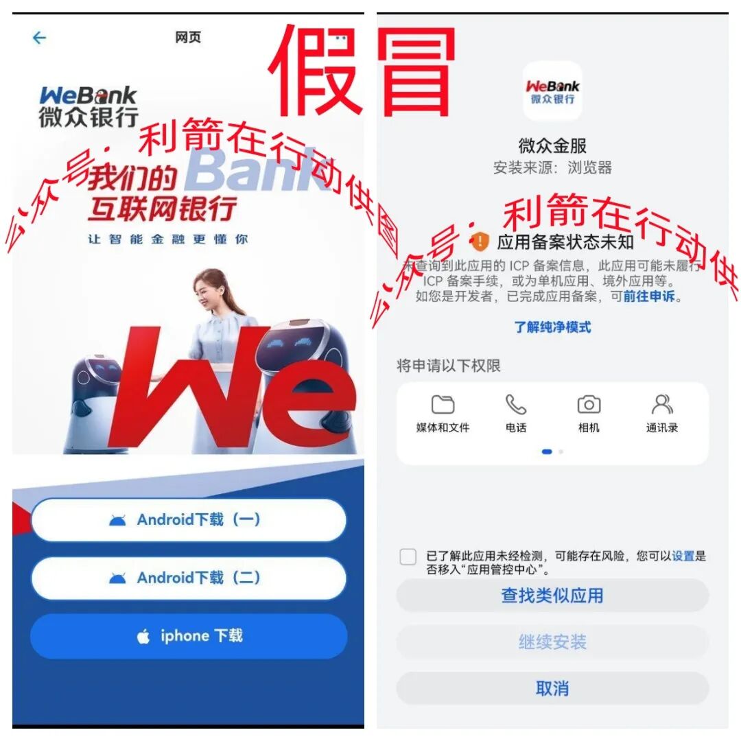 警惕!这10个项目都是骗局,有的刚上线骗钱来了,赶紧跑吧!插图4 警惕!这10个项目都是骗局,有的刚上线骗钱来了,赶紧跑吧!插图4