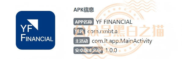 “云锋金融”资金盘碰瓷正规企业,怂恿投资者入金并裂变式传播……插图3 “云锋金融”资金盘碰瓷正规企业,怂恿投资者入金并裂变式传播……插图3