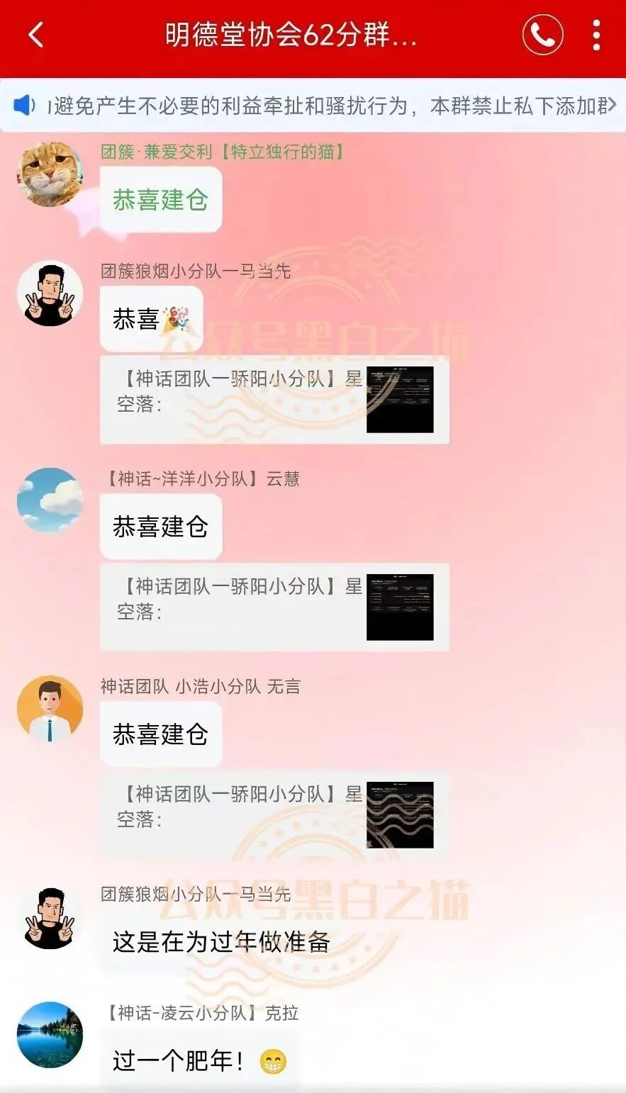伪冒韩国“KIC”骗局进入疯癫时刻,拉新充值5500返利达30%,随时会崩盘跑路……插图7 伪冒韩国“KIC”骗局进入疯癫时刻,拉新充值5500返利达30%,随时会崩盘跑路……插图7
