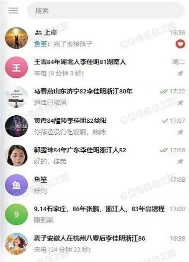 狗推聊天记录实锤曝光:冒充加密交易所疯狂收割韭菜,快跑插图9 狗推聊天记录实锤曝光:冒充加密交易所疯狂收割韭菜,快跑插图9