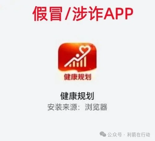 警惕！这15个项目都是骗局！别被骗了！插图4