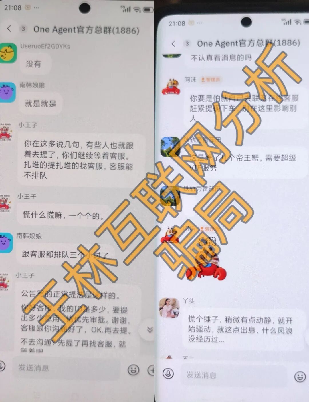 5月27日这几个资金盘虚拟币骗局平台正在收割，聚币交易所骗局赶紧撤离！