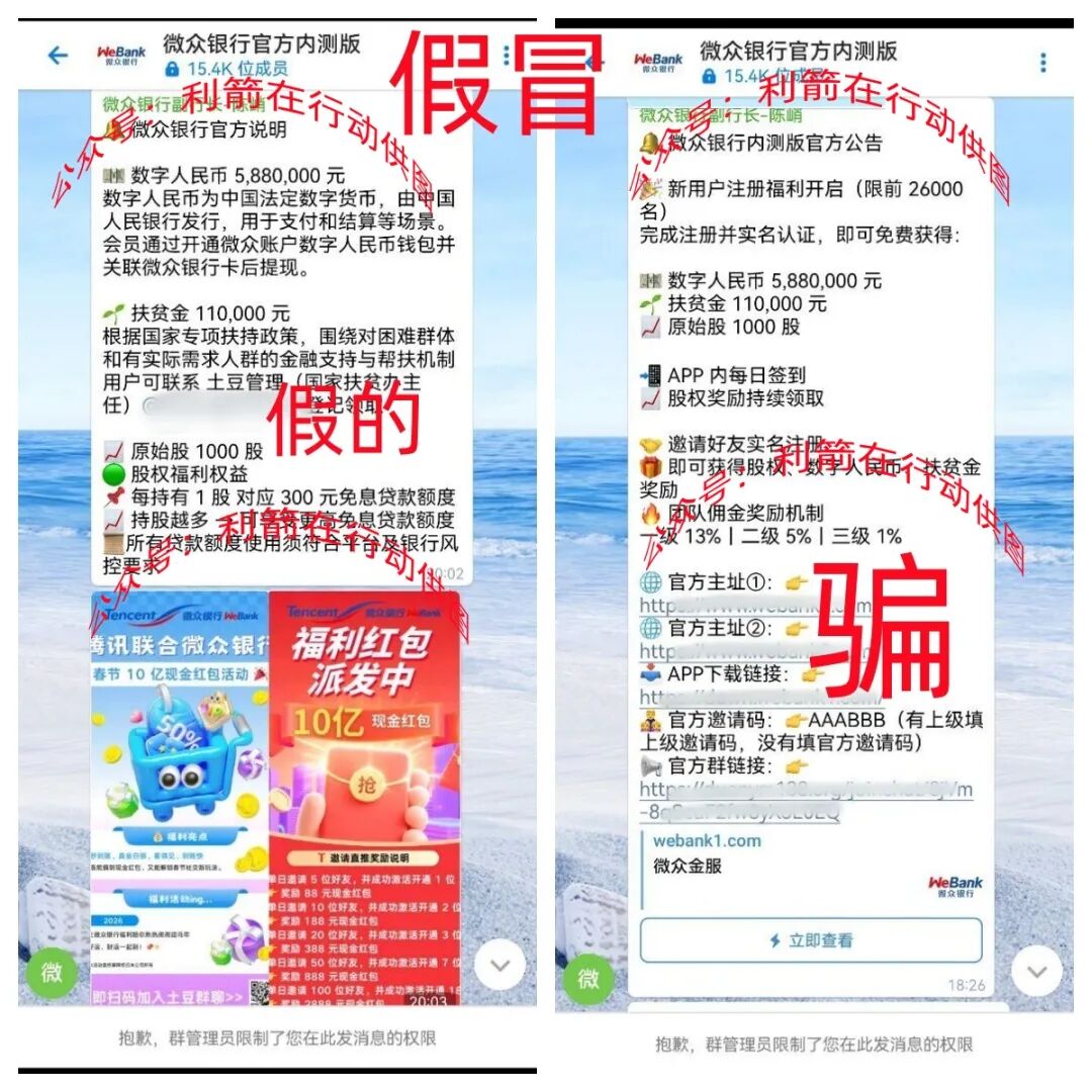 警惕!这10个项目都是骗局,有的刚上线骗钱来了,赶紧跑吧!插图3 警惕!这10个项目都是骗局,有的刚上线骗钱来了,赶紧跑吧!插图3