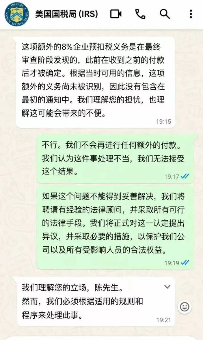 “鸿运万交所”资金盘骗局彻底暴雷，连割三刀，几十万会员血本无归！插图3