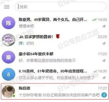 狗推聊天记录实锤曝光:冒充加密交易所疯狂收割韭菜,快跑插图11 狗推聊天记录实锤曝光:冒充加密交易所疯狂收割韭菜,快跑插图11