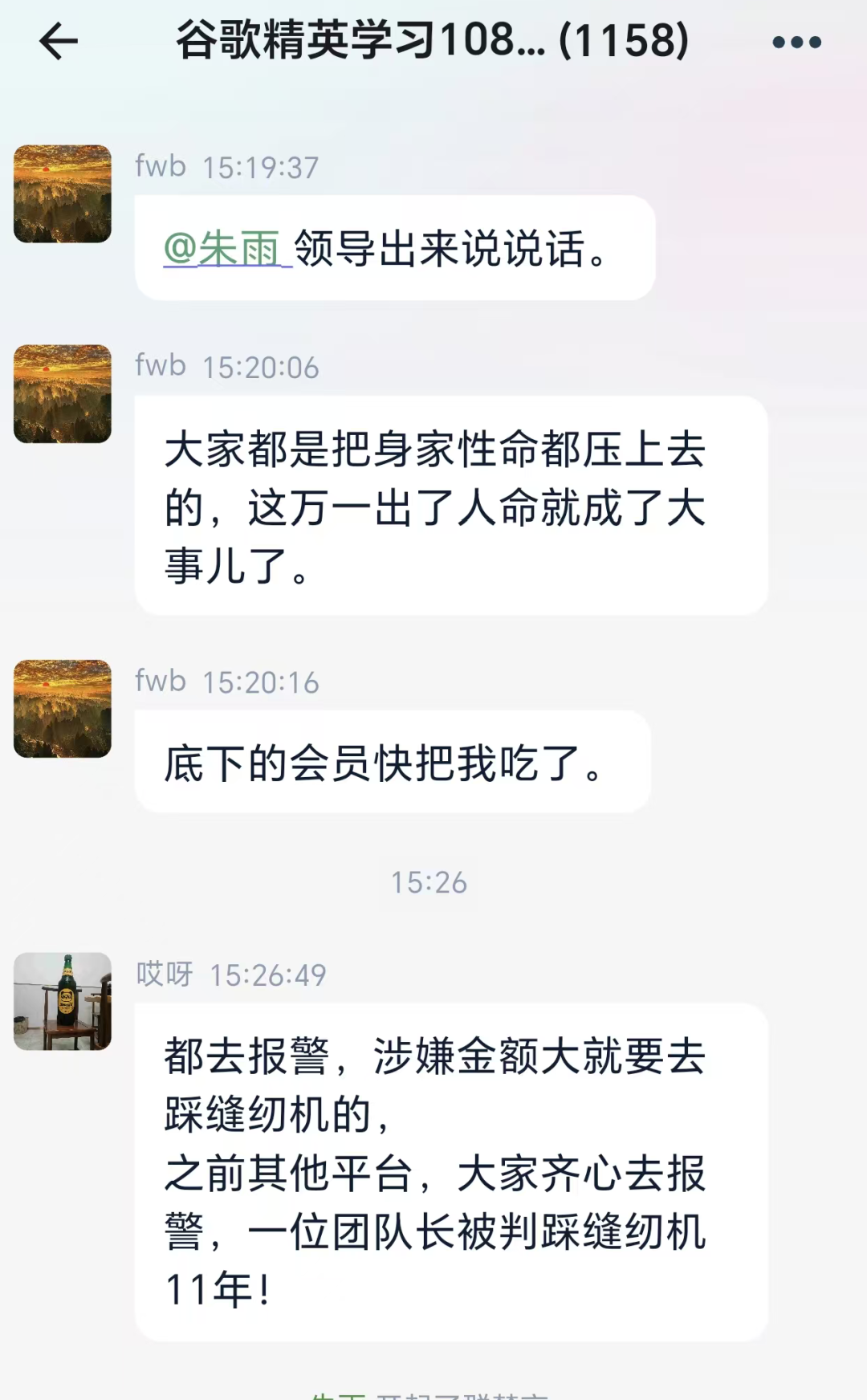 假冒“谷歌Gemini”杀猪盘骗局彻底崩盘跑路,目前正在二次收割,小心上当!插图8 假冒“谷歌Gemini”杀猪盘骗局彻底崩盘跑路,目前正在二次收割,小心上当!插图8