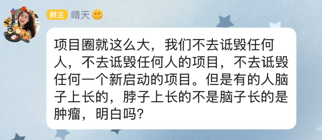 德物优选互助抢单盘已爆雷，短命快杀，赶紧撤插图5