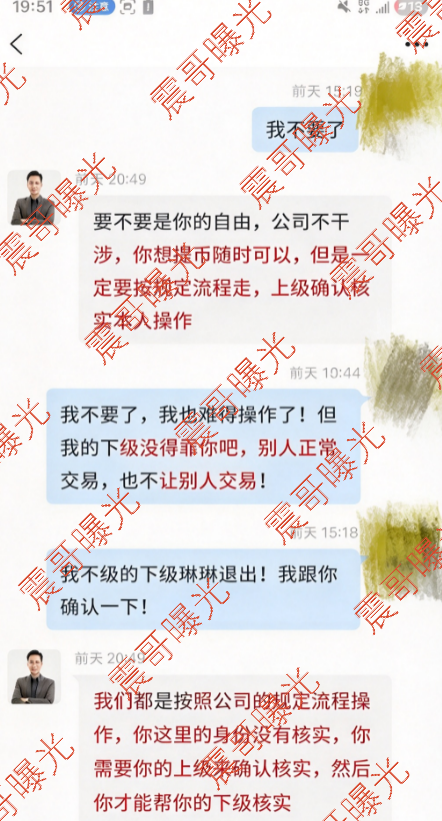 震哥曝光阿波罗量化诈骗项目,单割收割还威胁团队长,即将跑路插图1 震哥曝光阿波罗量化诈骗项目,单割收割还威胁团队长,即将跑路插图1