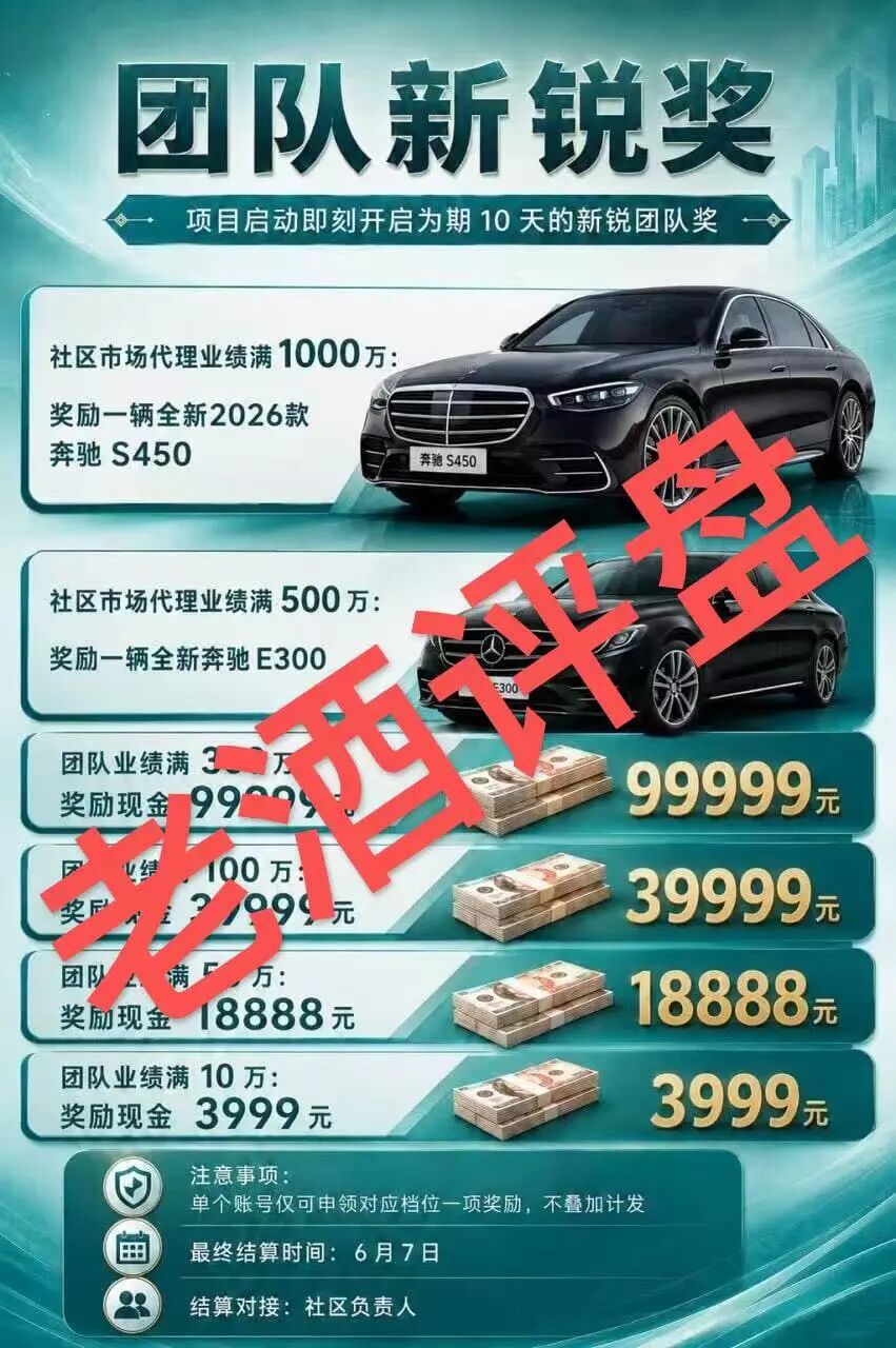 “Sirius（靖因药业）”是仿盘资金盘项目，利用“学习生物”聊天软件洗脑收割，千万警惕杀猪盘陷阱！！！插图5