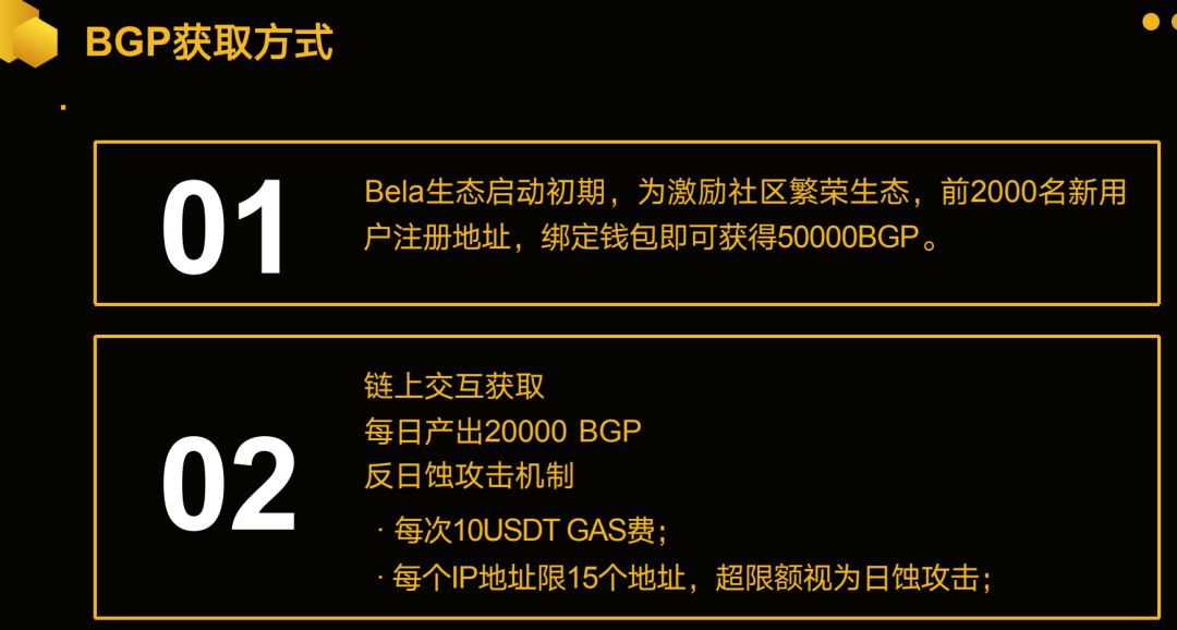 警惕：老镰刀“吴江”继“蚂蚁量化”后又起新盘“BelaMarket”，意图再次通过币圈收割！插图13