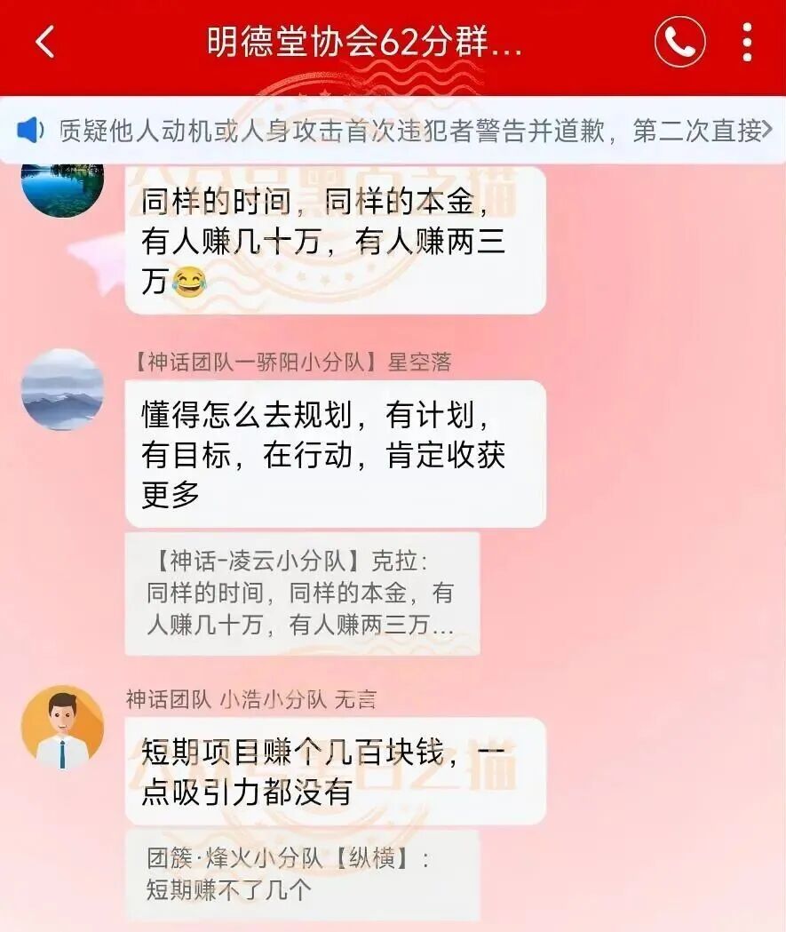 KIC冒牌盘疯了!充5500返30%,崩盘跑路倒计时插图8 KIC冒牌盘疯了!充5500返30%,崩盘跑路倒计时插图8
