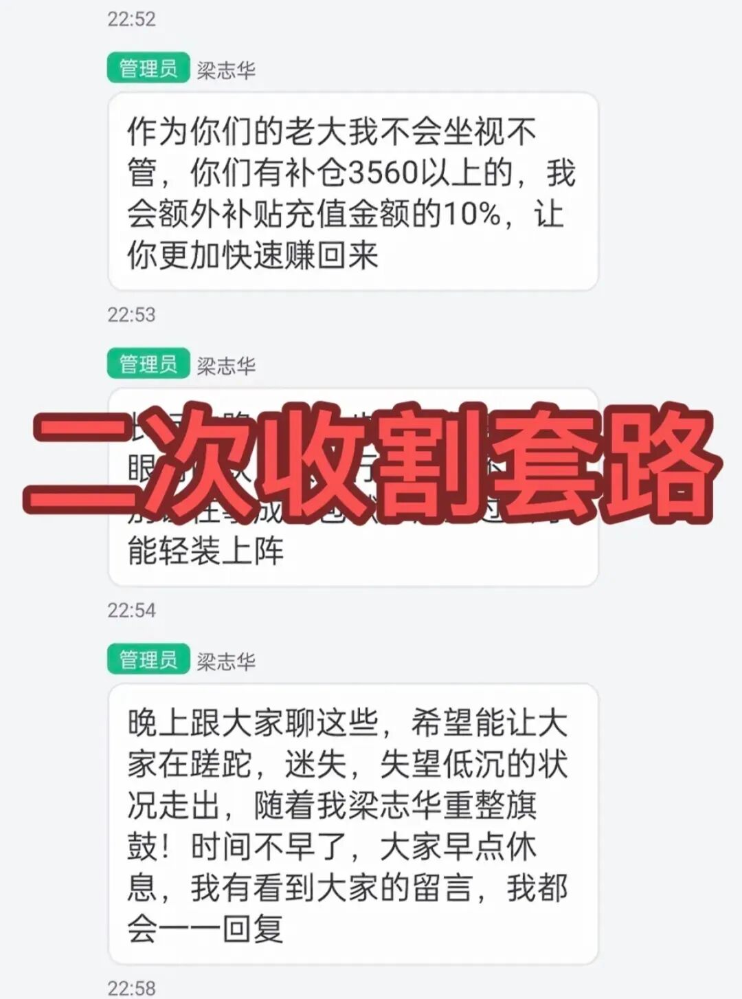 2月7号最新8个崩盘跑路、提现困难和即将出事的项目平台!插图2 2月7号最新8个崩盘跑路、提现困难和即将出事的项目平台!插图2