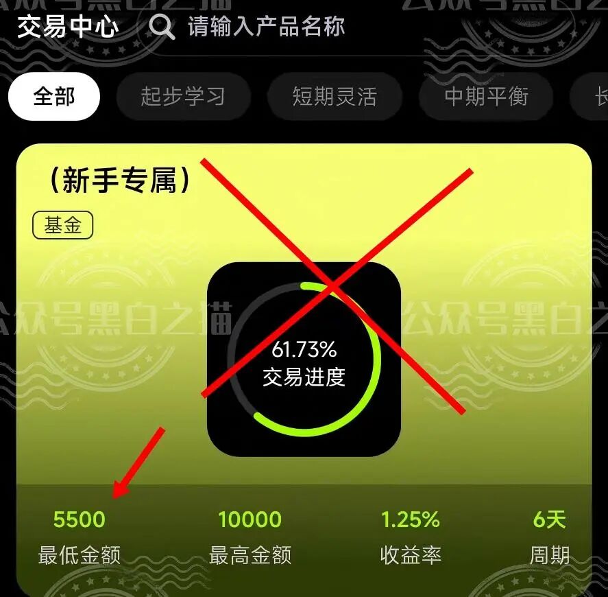 伪冒韩国“KIC”骗局进入疯癫时刻,拉新充值5500返利达30%,随时会崩盘跑路……插图3 伪冒韩国“KIC”骗局进入疯癫时刻,拉新充值5500返利达30%,随时会崩盘跑路……插图3