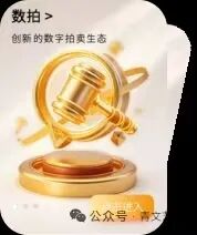 【青岛文交所】崩盘 平移过后五年回本 这纯纯把韭菜当日本人骗插图2 【青岛文交所】崩盘 平移过后五年回本 这纯纯把韭菜当日本人骗插图2