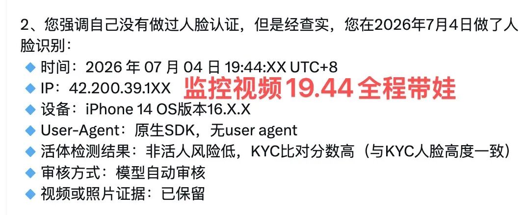 gate交易所用户被盗170万美金,受害者爆出视频大瓜插图1 gate交易所用户被盗170万美金,受害者爆出视频大瓜插图1